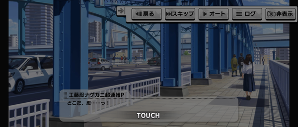 Screenshot_20240822-161455