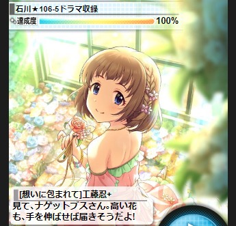ダウンロード (11)