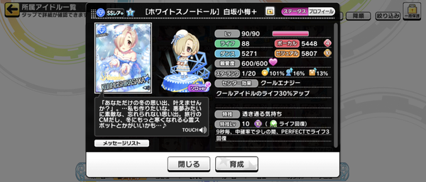 Screenshot_20221125-154108