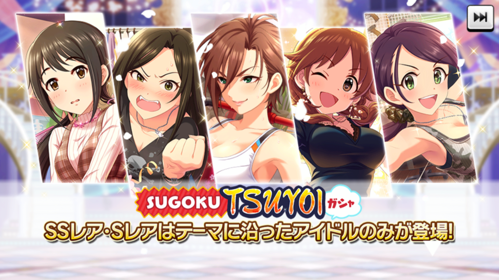 本田未央ちゃん応援まとめ速報