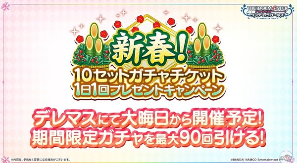 ダウンロード (4)