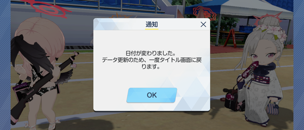 Screenshot_20260403-040059