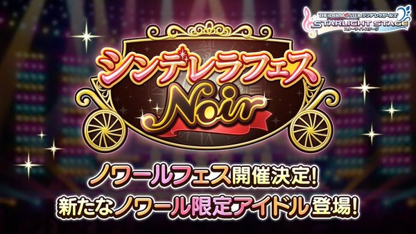 デレステ ノワールフェスは99 鷺沢文香 総選挙応援セットによるガチャブーストは間に合うんか 本田未央ちゃん応援まとめ速報 デレステ ノワールフェスは99 鷺沢文香 総選挙応援セットによるガチャブーストは間に合うんか 本田未央ちゃん応援まとめ速報