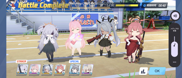 Screenshot_20260511-190839