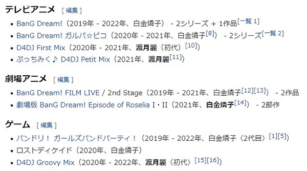 ダウンロード (2)