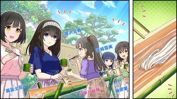 IMG_3798