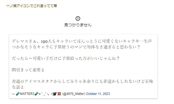 download
