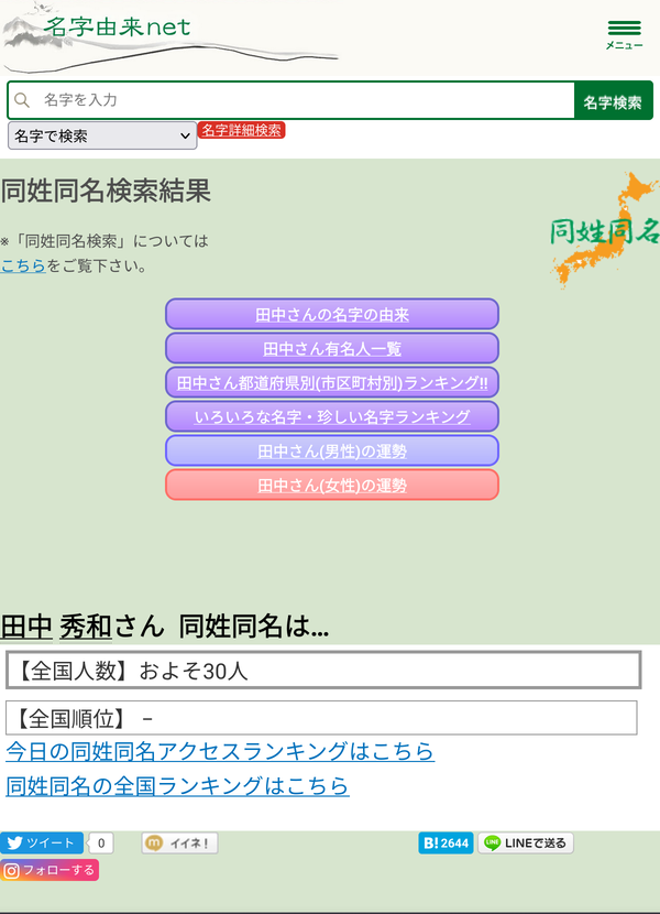 xSoHRC6