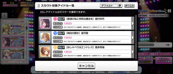 Screenshot_20240903-003128