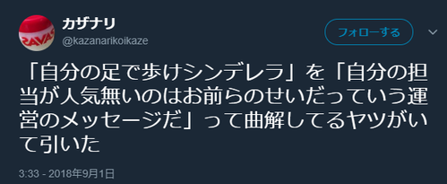 kaede