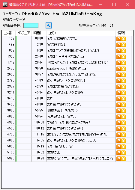 0smY57W (1)