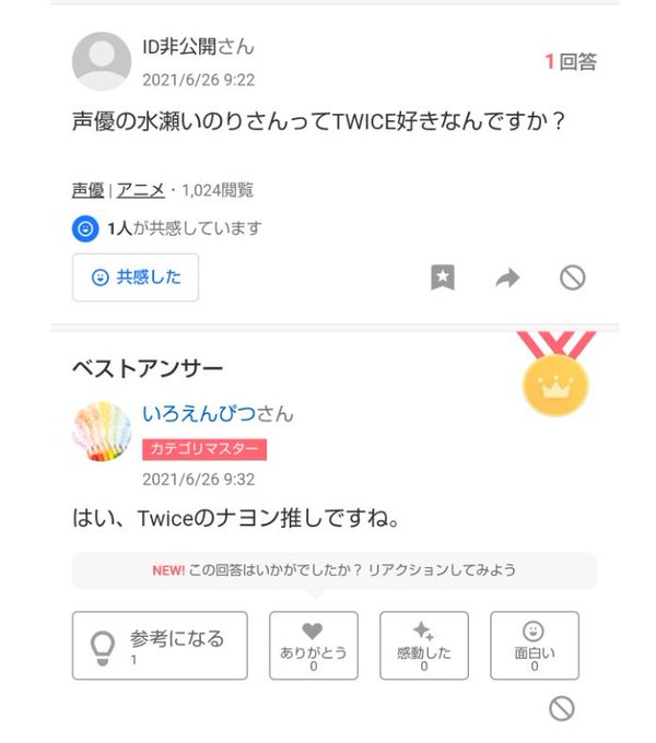 GKfEKQ1aUAAuWpy