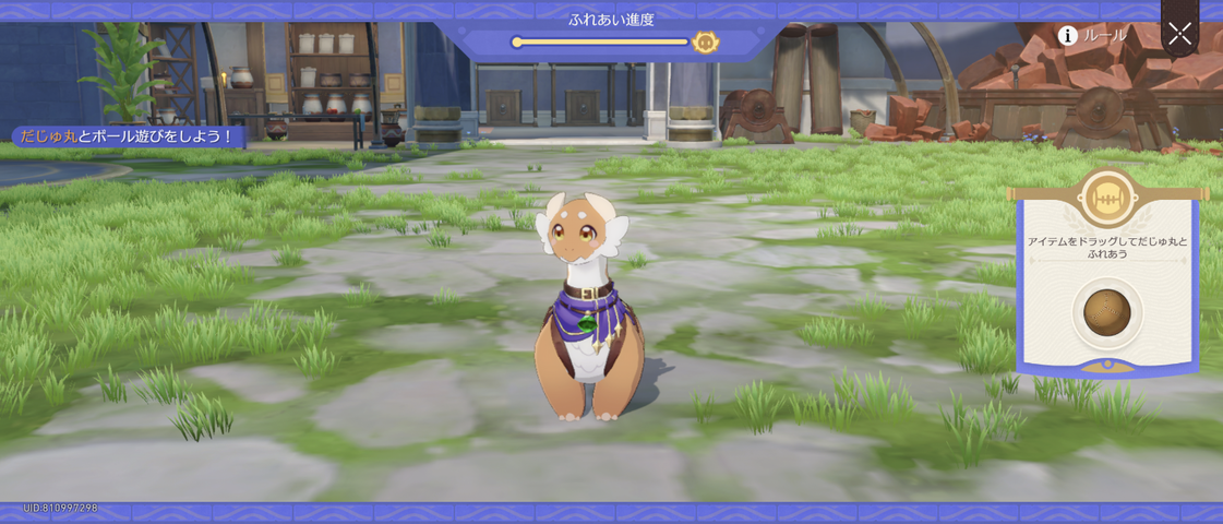 Screenshot_20251002-232918