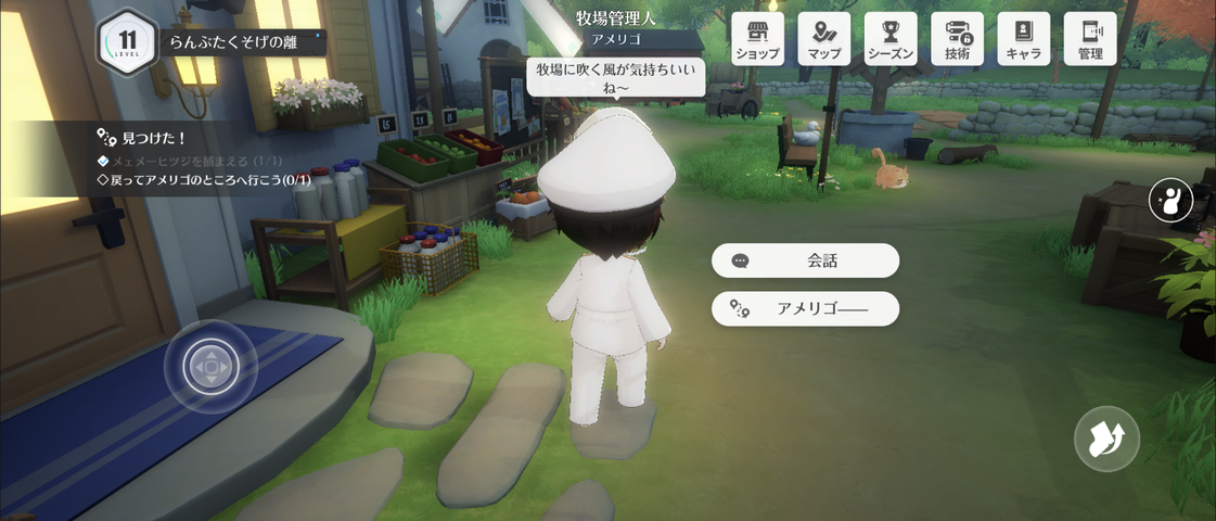 Screenshot_20251007-220316