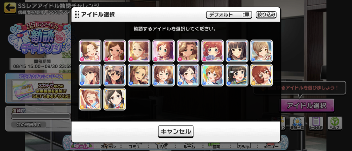 Screenshot_20250818-151116