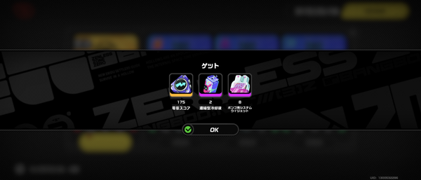 Screenshot_20240818-034044