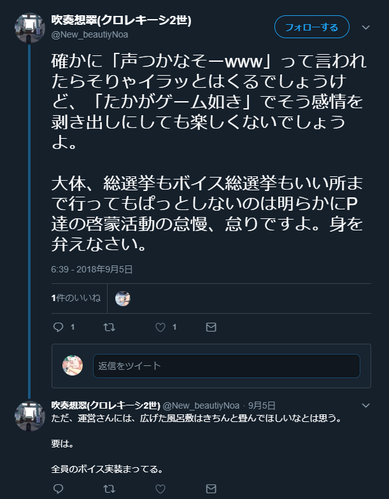 fsefes