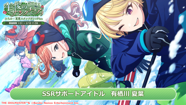 get (5)