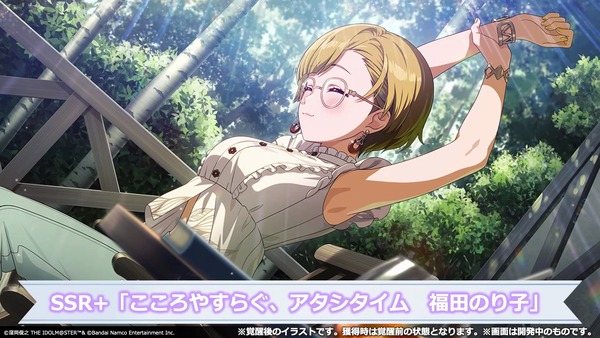 【ミリオンライブ】次回ガシャ セカンドヘアスタイル3周目(メガネ)シリーズ SSR 天海春香 & SSR 福田のり子
