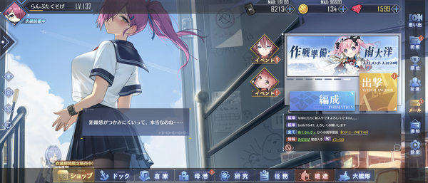Screenshot_20240317-024157