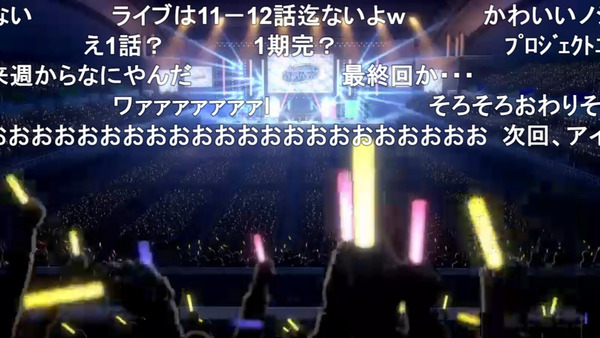 capture3030