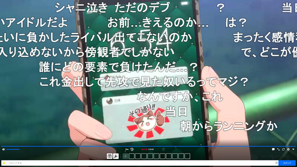 capture3337