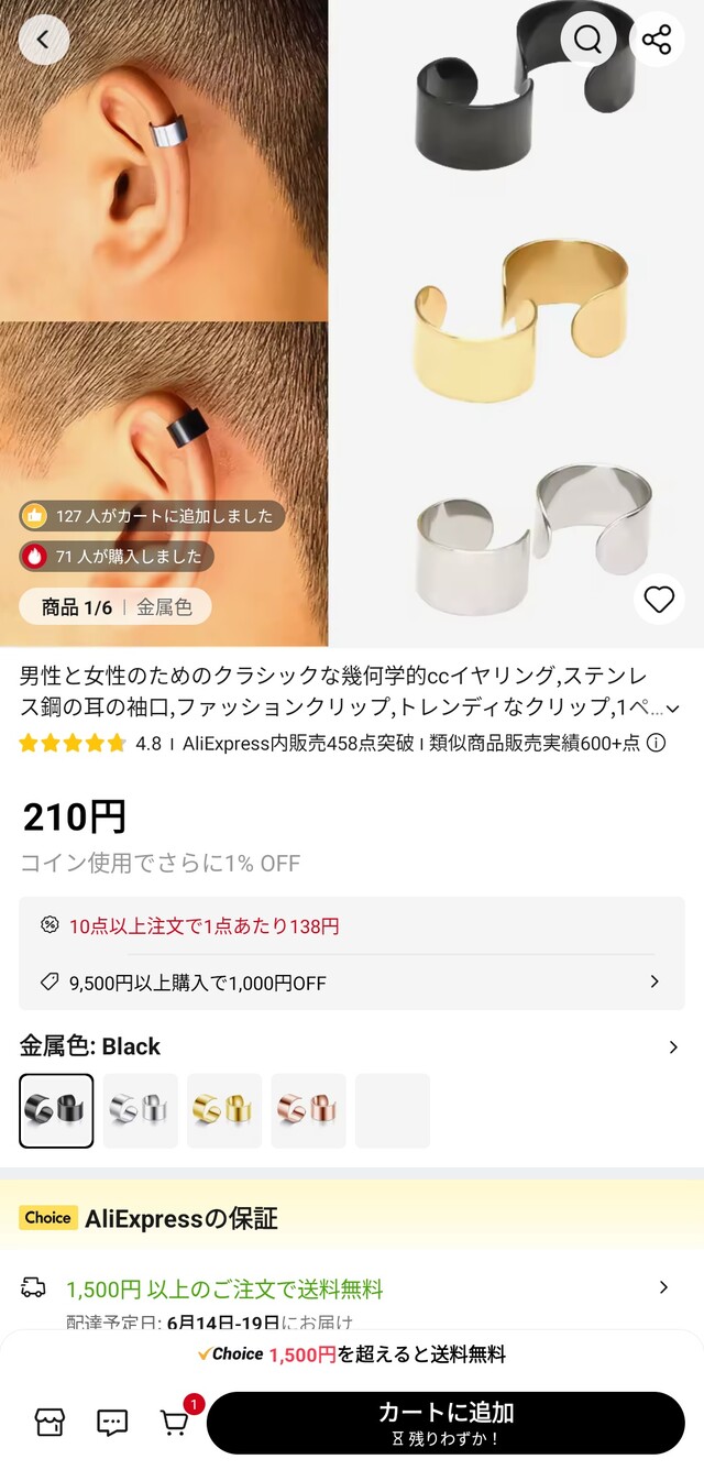 T25S7G2998F1ID6ASJH6M4J3