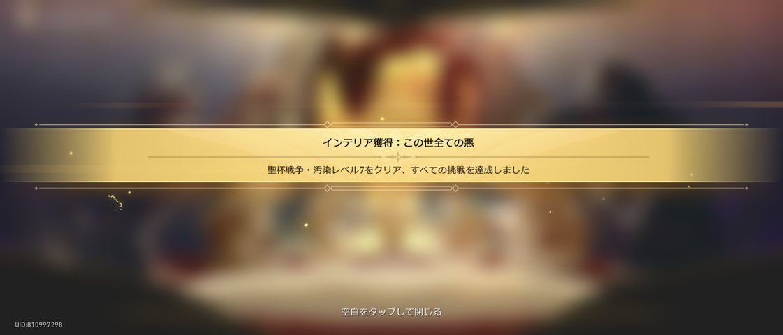 Screenshot_20250713-234546