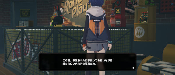 Screenshot_20241114-103254