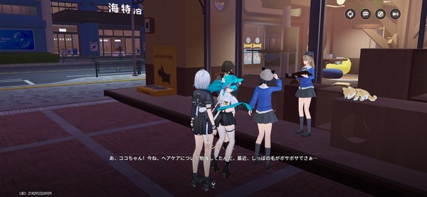 Screenshot_20260703_210729_NTE