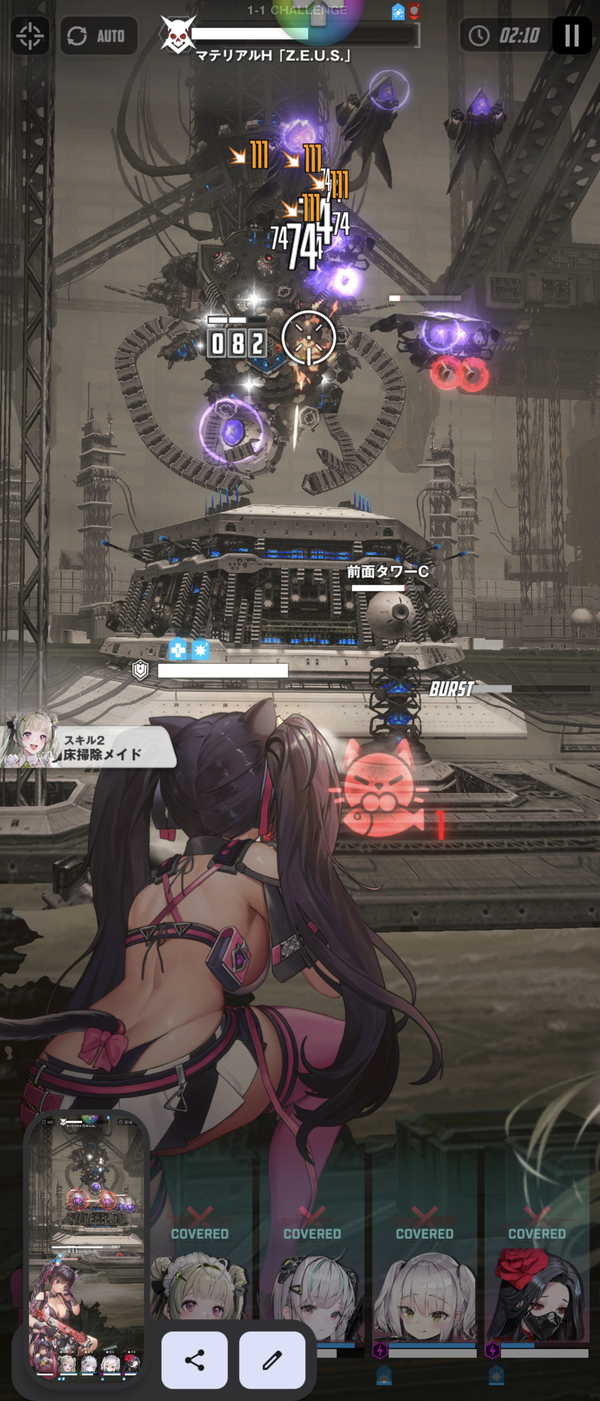 Screenshot_20230707-100631