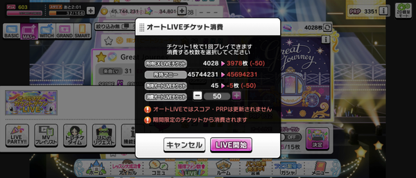 Screenshot_20231231-001758