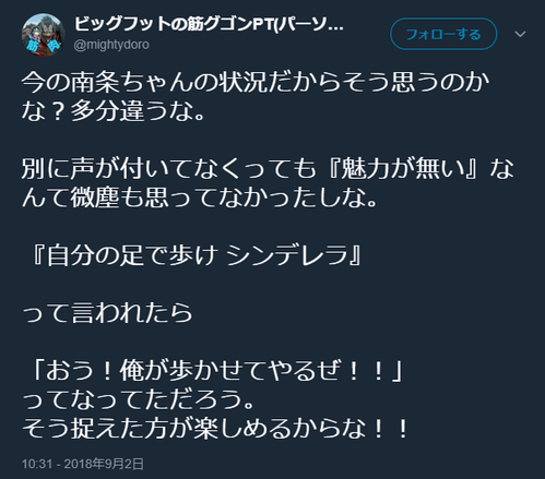 nanjyou