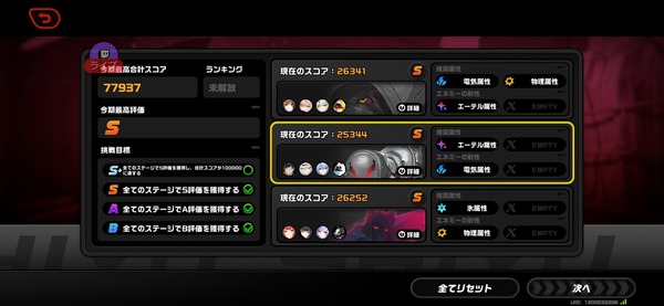 Screenshot_20260404_105835_Zenless Zone Zero