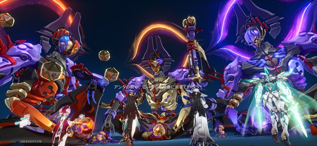 Screenshot_20260818_021401_HonkaiStarRail