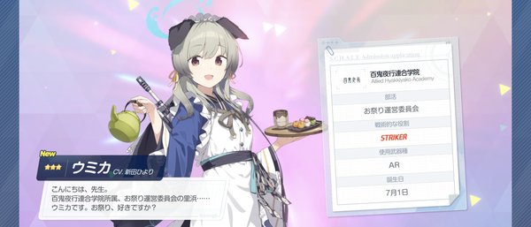 Screenshot_20240417-220254