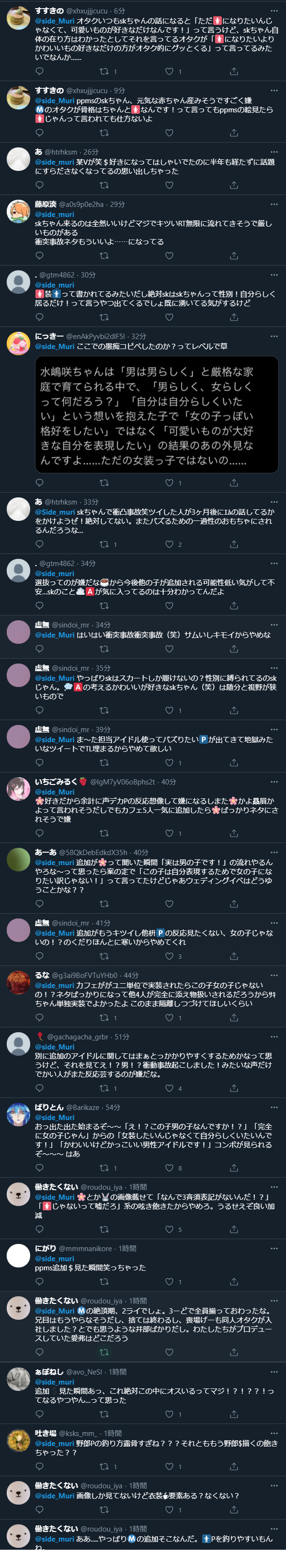 ダウンロード (3)