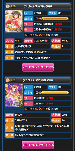 231312