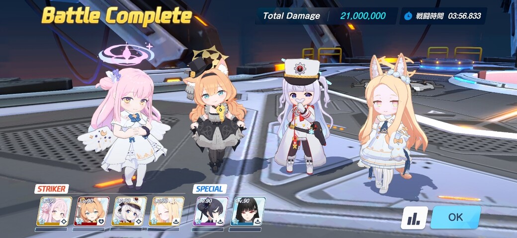 Screenshot_20260123_073538