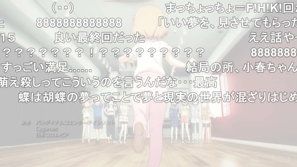 ダウンロード - 2023-05-18T081649.172