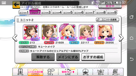 m_Screenshot_2015-10-04-01-37-49