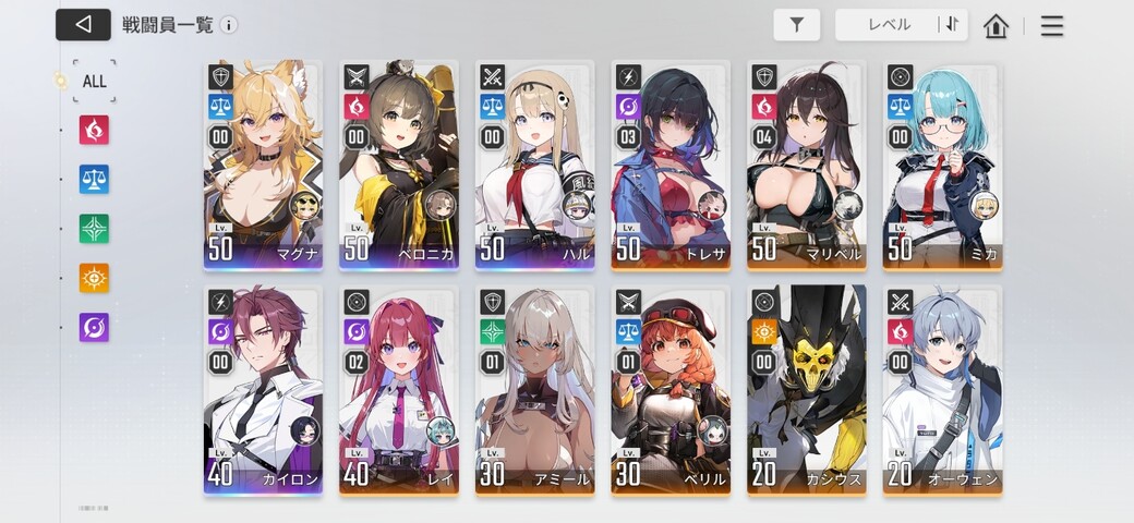 Screenshot_20260222_124250_Chaos Zero Nightmare