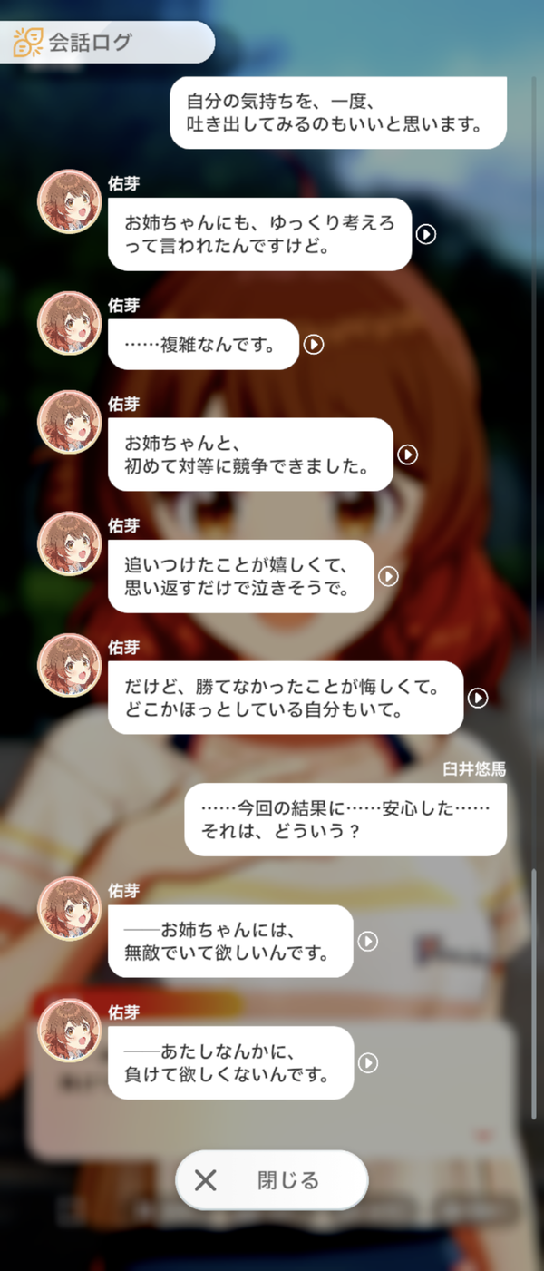 Screenshot_20240620-010013