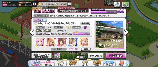 Screenshot_20230501-221655