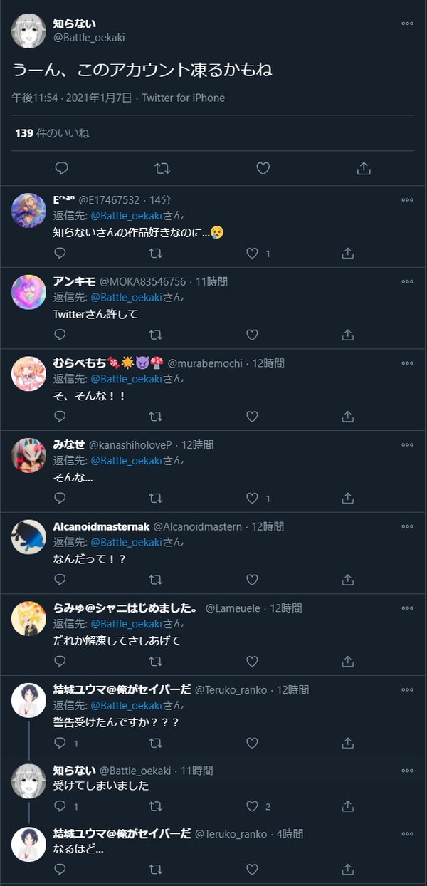 ダウンロード (1)