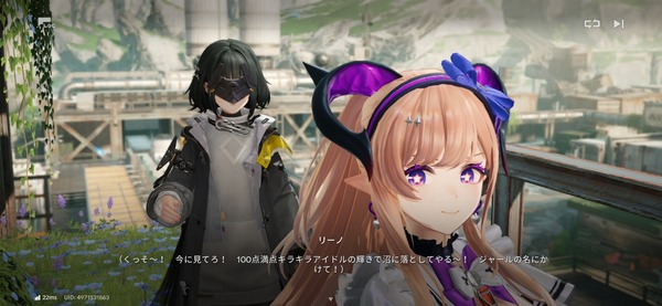 Screenshot_20260811_130740_Endfield