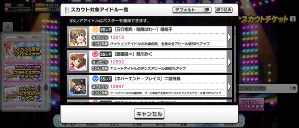 Screenshot_20231130-002649