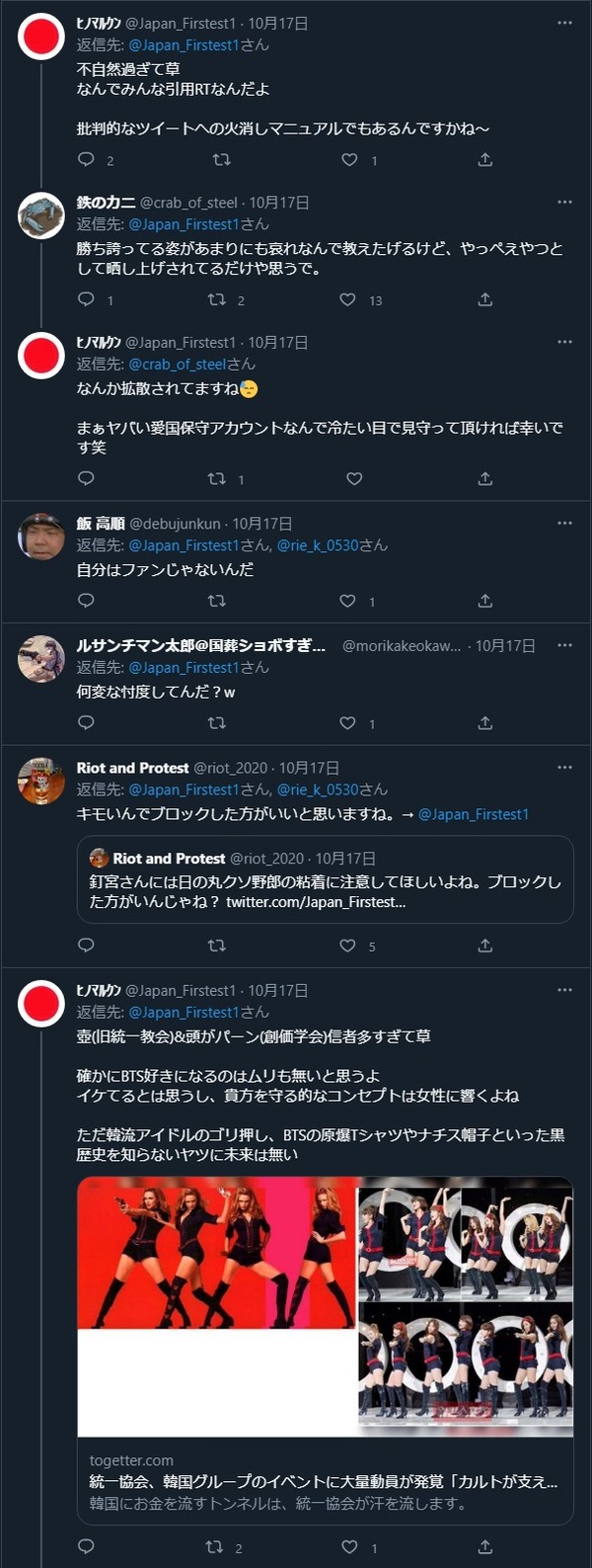 ダウンロード (2)