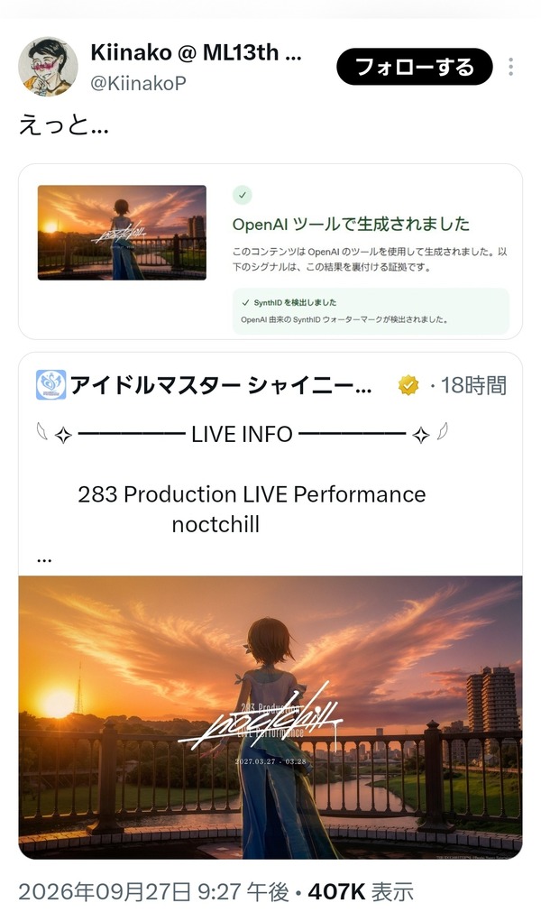 E2Q89PO21UII431KOLTFG0F7