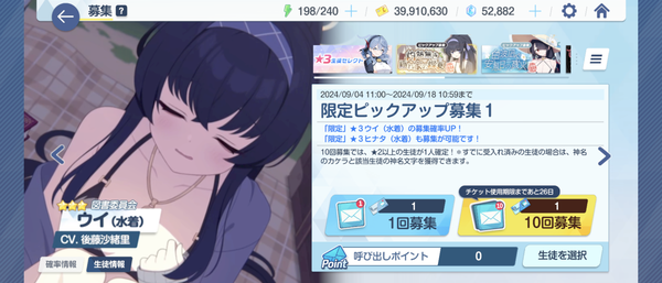 Screenshot_20240904-222424